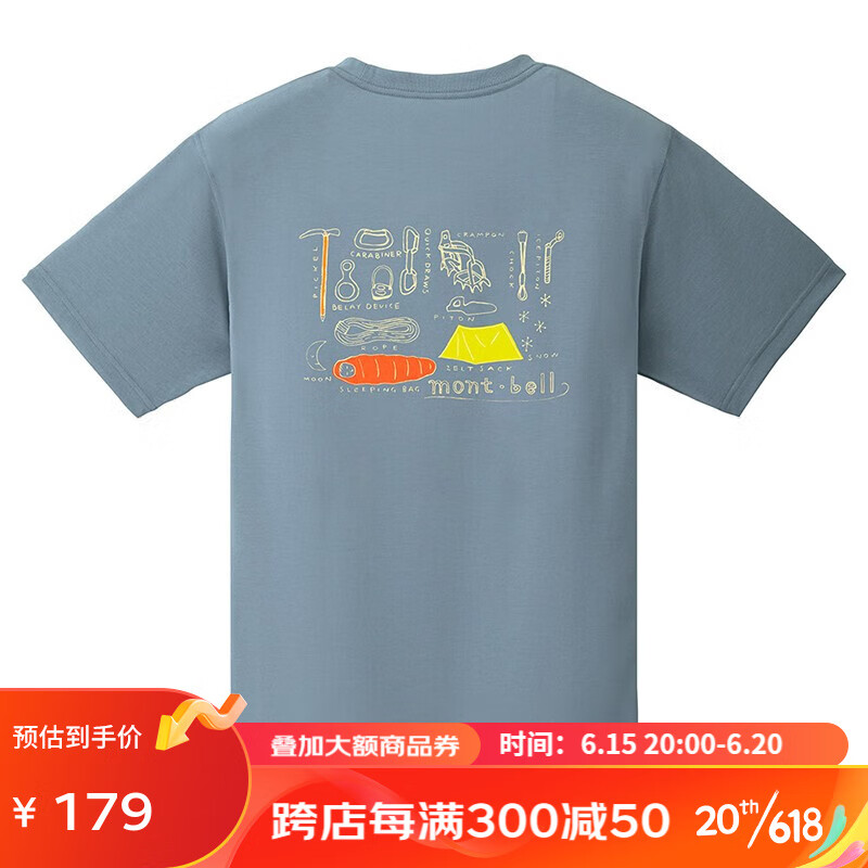 mont·bell 户外春夏男女Wickron速干透气短袖舒适t恤 1114249 BL L 179元（需用券）