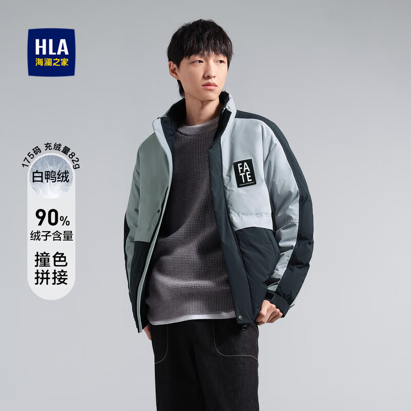 海澜之家 男士90白鸭绒羽绒服 ￥160.3