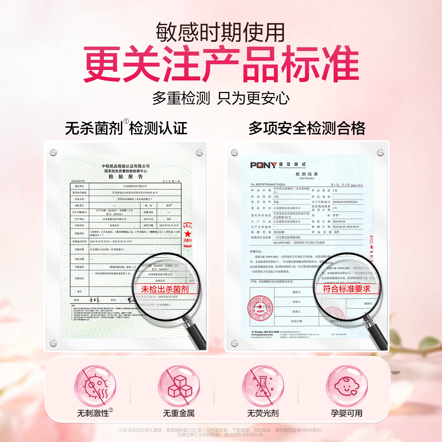 答菲 湿厕纸 60抽*3包 14元 - 清风线报