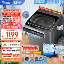 小天鹅 波轮洗衣机全自动 纯净系列 10公斤 TB100V63AB ￥1024.2