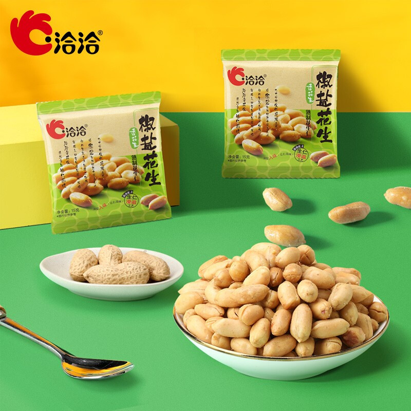 ChaCheer 洽洽 花生熟零食 椒盐味15g*15袋 0.95元（需用券）