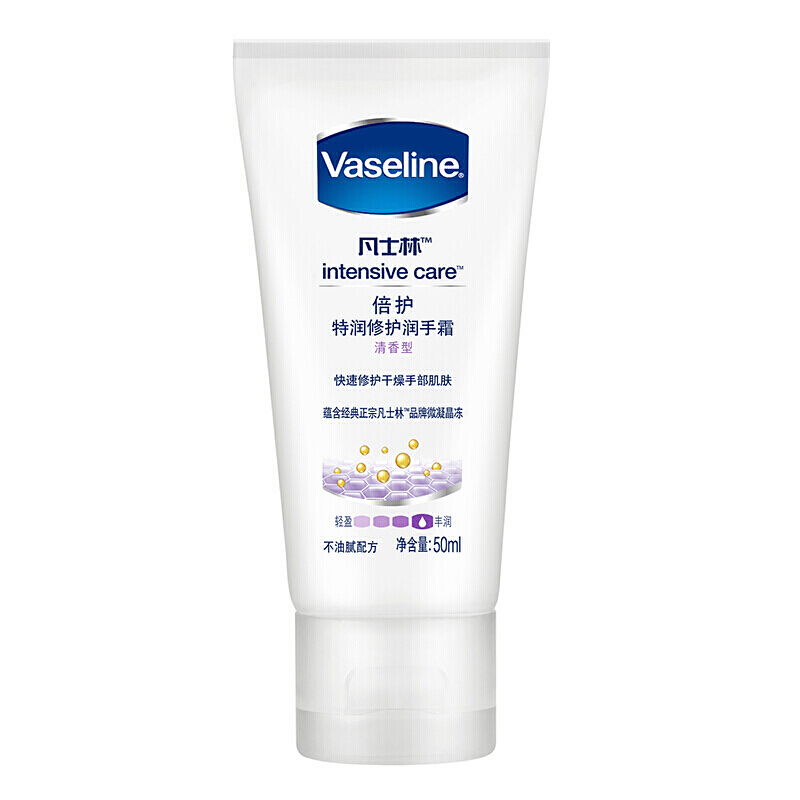 88VIP：Vaseline 凡士林 倍护特润修护润手霜50ml 12.25元