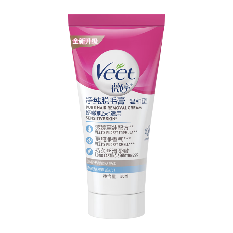 薇婷 温和护肤型 脱毛膏 250ml 29.9元（需用券）