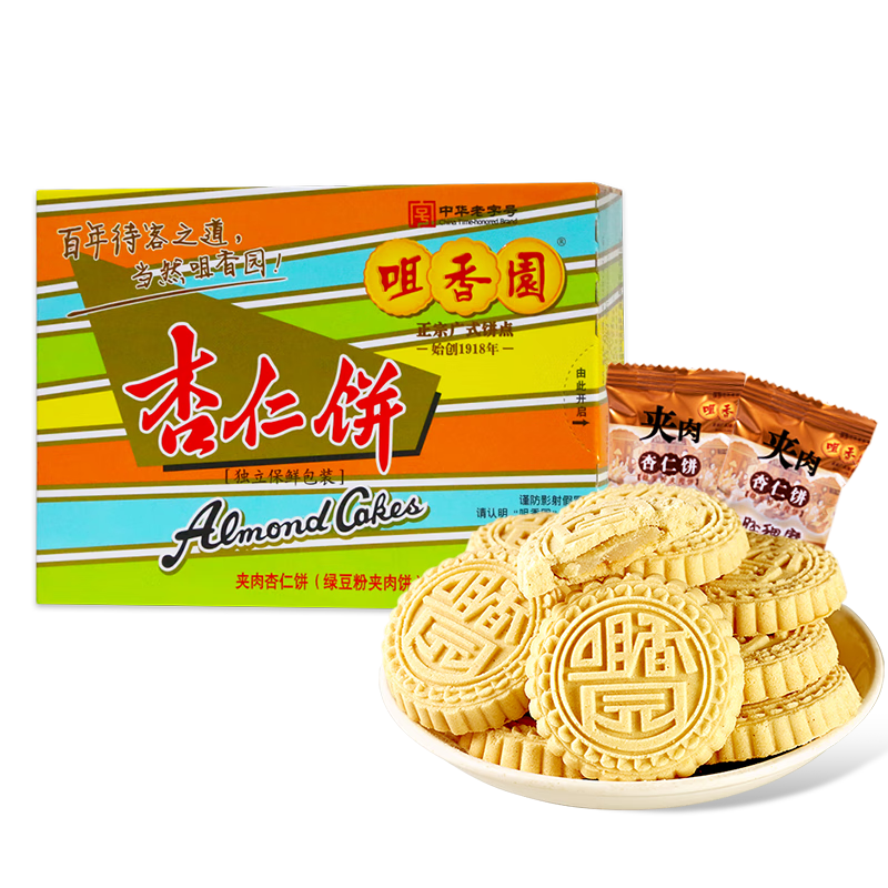 咀香园 夹肉杏仁饼 120g*2件 19.82元（需领券，合9.91元/件）