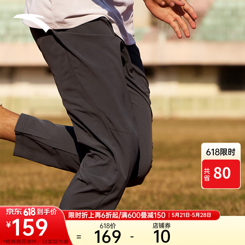 ANTA 安踏 生活系列 男子运动长裤 952215503-1 基础黑 L 134元（需买2件，共268元