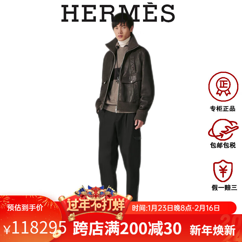 HERMÈS 爱马仕 HERMES）男装短款外套小羊羔毛拉链罗纹夹克长袖上衣休闲装2024