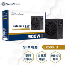 银欣 银昕（SilverStone）500W SFX电源（铜牌/日系电容 EX500-B ) 409元