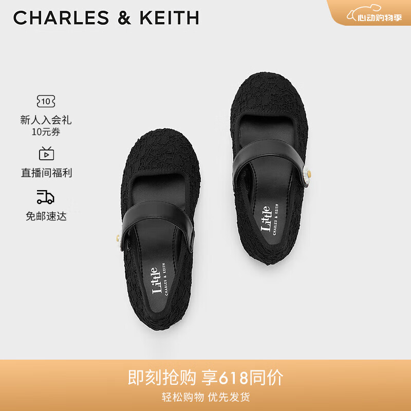 CHARLES & KEITH CHARLES&KEITHCK9-70900035花朵装饰儿童玛丽珍鞋 Black黑色 27码 69元（