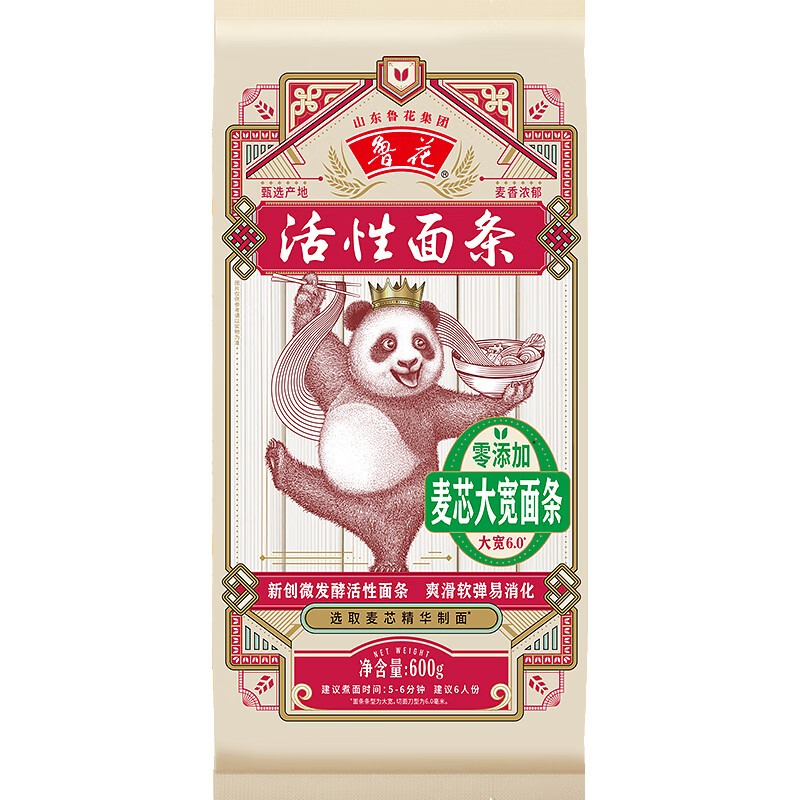 鲁花 零添加 麦芯大宽面条 600g 活性面条 5.14元