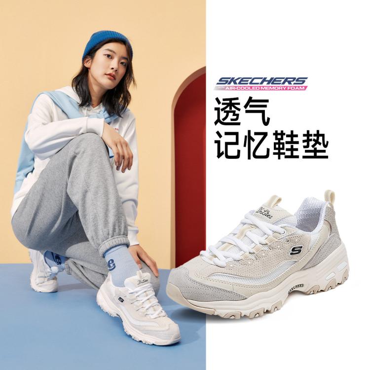 SKECHERS 斯凯奇 女鞋女运动休闲鞋熊猫鞋秋季 239元