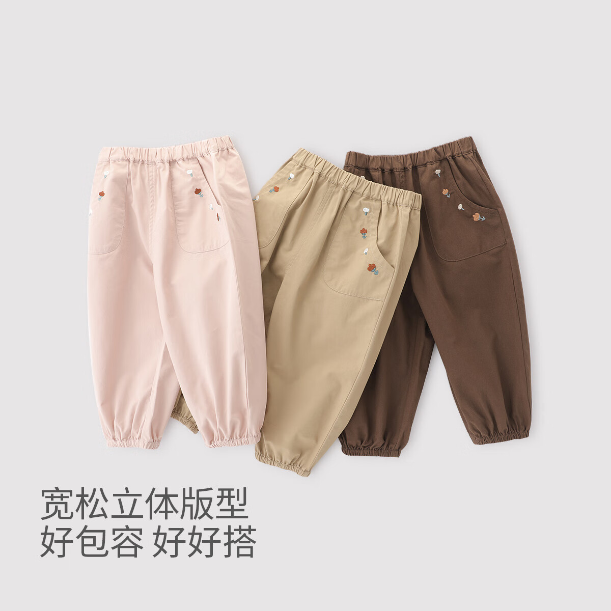 巴厘小猪 女宝宝裤子纯棉休闲裤 42.4元