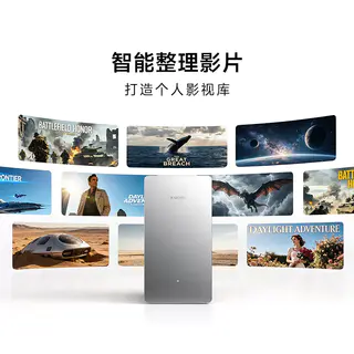 小米 庭存储 NAS网络存储器 2699元 - 86线报 小米 庭存储 NAS网络存储器 2699元 - 86线报