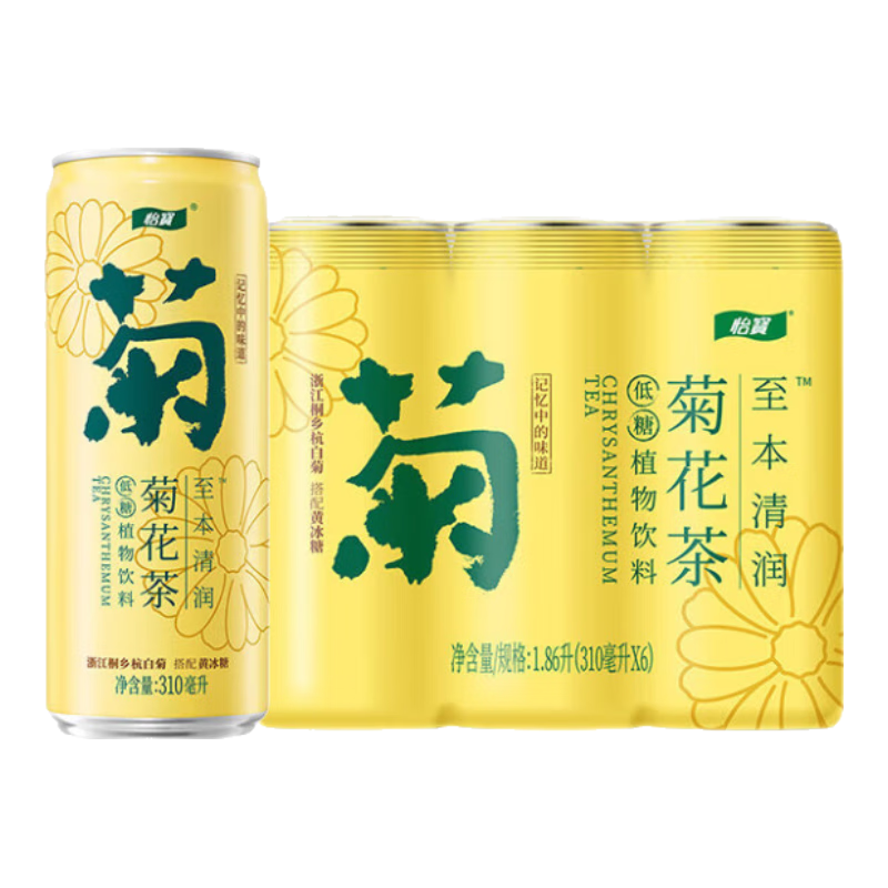 限地區：怡寶 低糖菊花茶 310ml*6罐 9.9元（需領券）