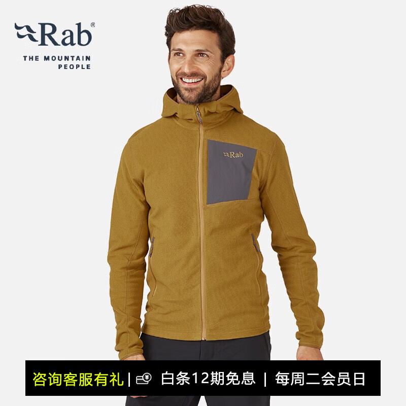 Rab 睿坡 Tecton 男士连帽抓绒衣 QFG-01 585.56元（需用券）