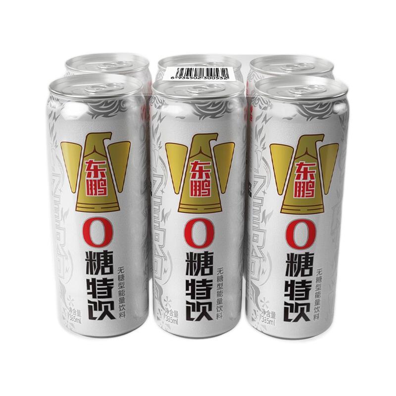 东鹏 特饮 东鹏0糖无糖型能量饮料310ml*6罐 12.9元