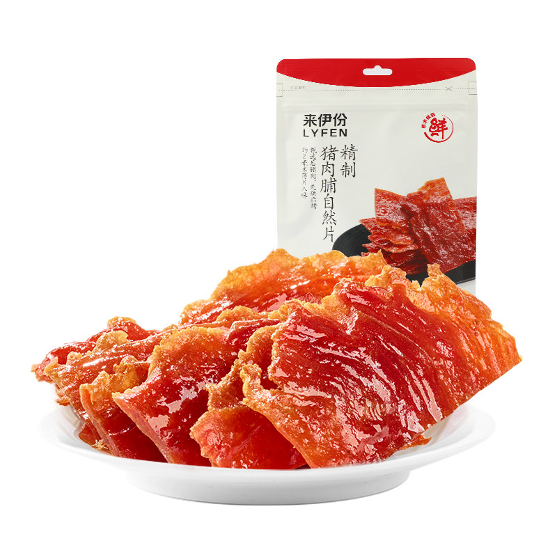 LYFEN 来伊份 精制猪肉脯自然片 128g 5.7元