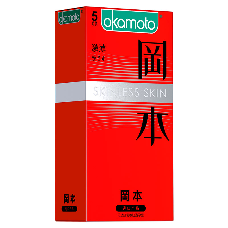 OKAMOTO 冈本 skin系列 安全套 20只（超润滑10只+激薄10只） 39.9元