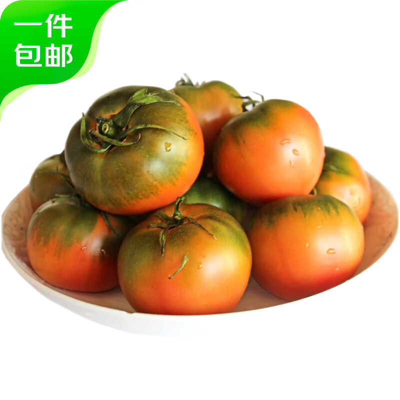 PLUS会员：京百味 山东铁皮草莓西红柿 3斤装 16.5元包邮