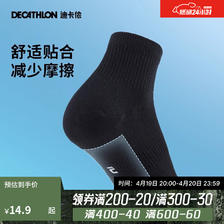 DECATHLON 迪卡侬 跑步袜吸汗透气速干中筒薄款袜子运动袜短袜3双装5245473 14.9