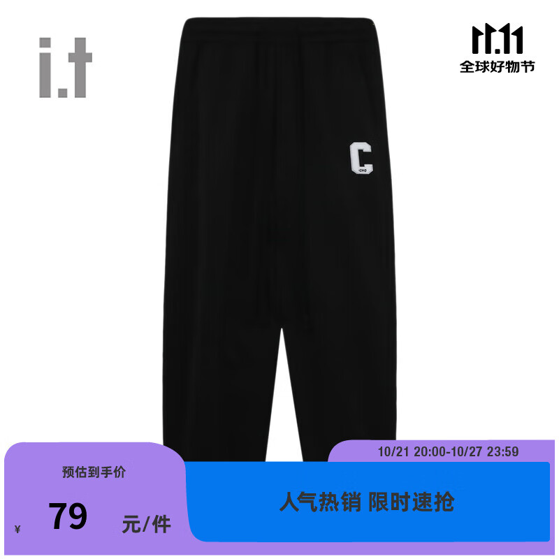 :CHOCOOLATE it男女同款束脚卫裤2024夏季简约休闲运动长裤003260 BKX/黑色 XS 64.05