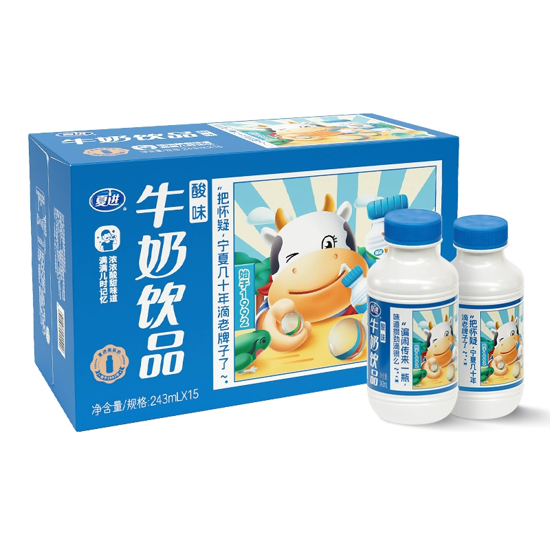 新品！夏进 酸味牛奶饮品 243ml*15瓶整箱 ￥24.8