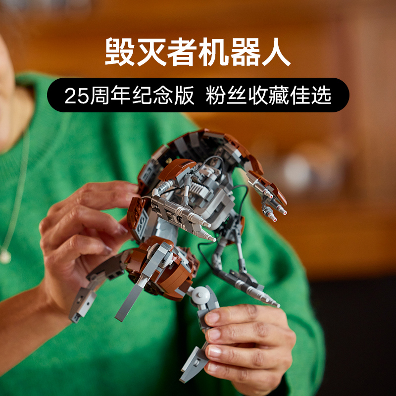 LEGO 乐高 75381毁灭者机器人男孩益智拼搭积木模型玩具 379.05元