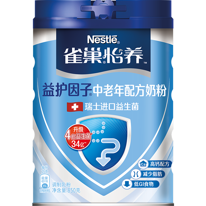 再降价、plus会员：雀巢（Nestle）怡养 益护因子中老年低GI奶粉 罐装 900g 56.86