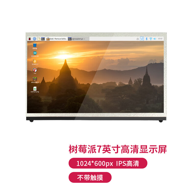 耀迈 树莓派 显示屏显示器 LCD高清HDMI触摸电容屏适用4B屏幕 189元