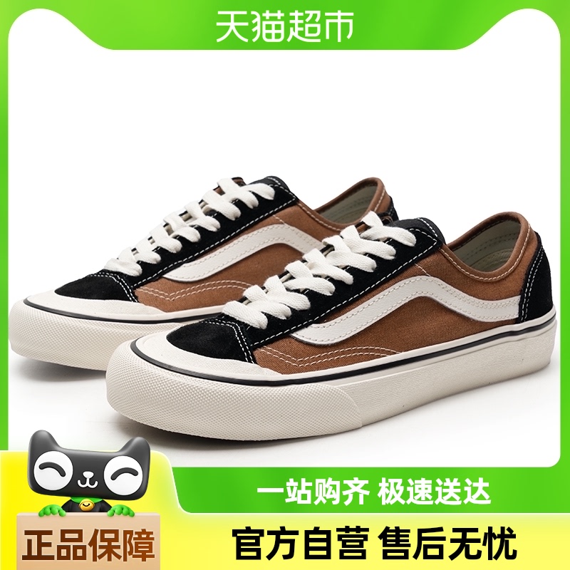 VANS VN0A4BX9KFR-091540 男女通用板鞋 ￥210.9