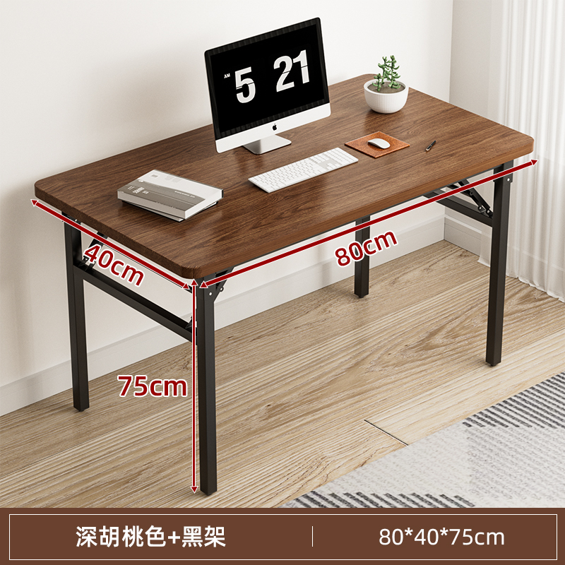 博卡青年 0808DNZ1 可折叠台式电脑桌 80*40cm 深胡桃色 37.5元