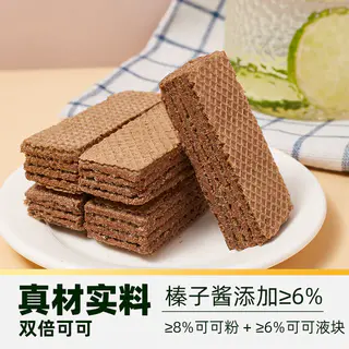 天猫超市 榛子可可威化饼干220g 6.32元 - 线报酷 天猫超市 榛子可可威化饼干220g 6.32元 - 线报酷