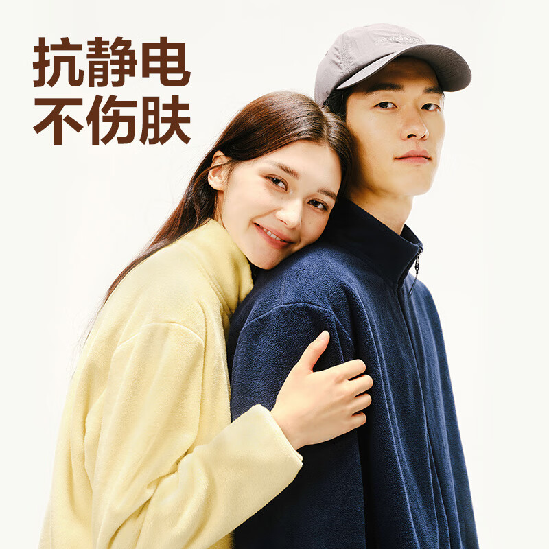 网易严选 防风抗静电外套摇粒绒抓绒衣夹克 69元