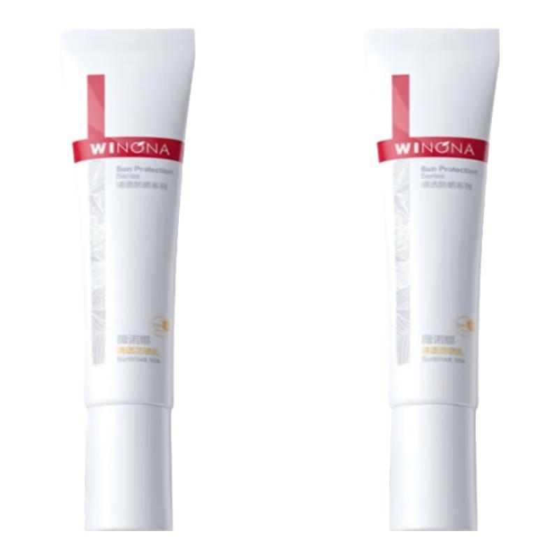 薇诺娜 防晒乳SPF48PA+++敏感肌防晒霜15g*2有盒无盒随机发 29.5元