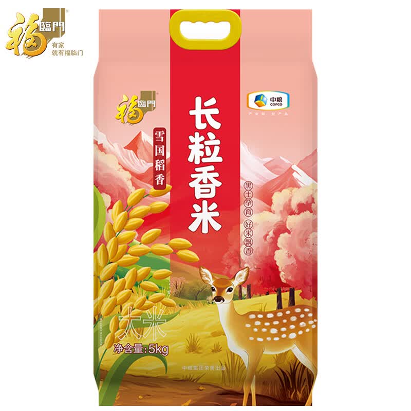 福临门 长粒香米 袋装 10斤 19.9元 - 线报酷