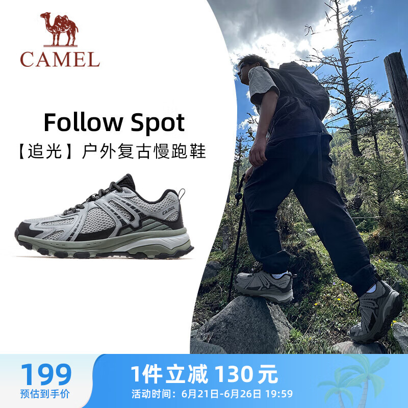 CAMEL 骆驼 男款休闲运动鞋 K13C097034 198.55元