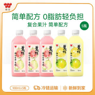 味全 900ml饮料复合果蔬汁冷藏饮料家庭装送礼聚会 芭乐青提900ml*3+小青柠900ml*2 36.5元 - 86线报 味全 900ml饮料复合果蔬汁冷藏饮料家庭装送礼聚会 芭乐青提900ml*3+小青柠900ml*2 36.5元 - 86线报