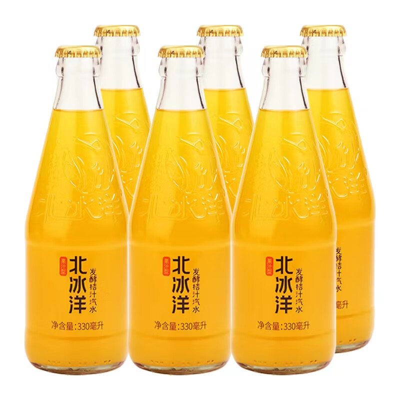 北冰洋 Beibingyang 北冰洋 发酵桔汁汽水330ml*12瓶 36.9元