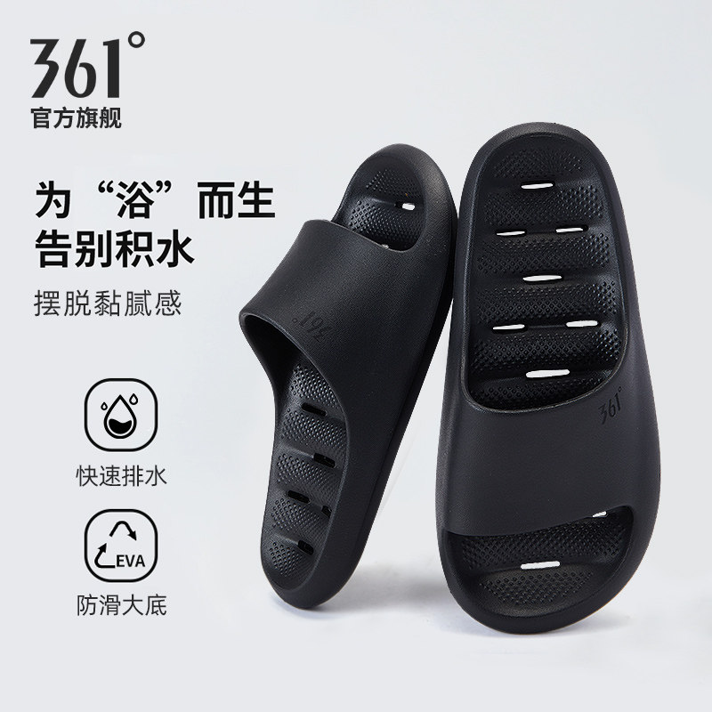移动端：361度 飞羽622547619-1014 浴室拖鞋 男士女士 防滑速干 安憩灰 鞋码40 29