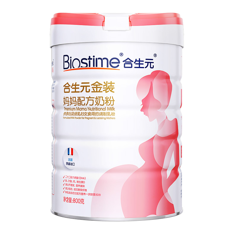 BIOSTIME 合生元 新升级金装孕妇奶粉妈妈奶粉800g 含叶酸 DHA+钙 204.25元（需用
