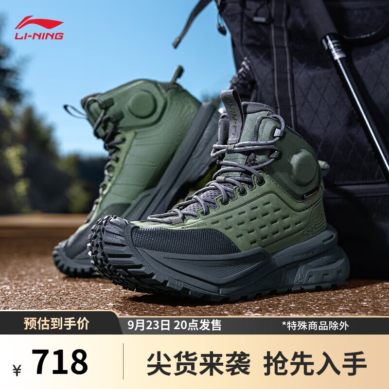 LI-NING 李宁 CF溯行川HIGH|户外徒步鞋情侣款秋季新款防泼水户外鞋AHTU015 718元