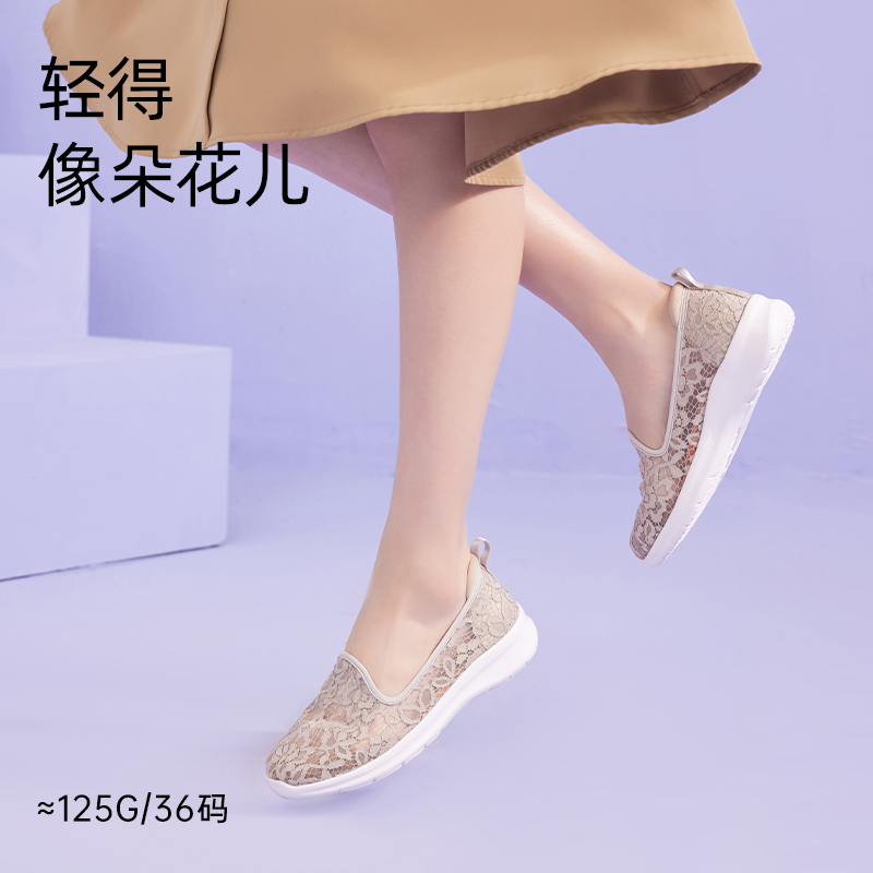 Pansy 日本女鞋一脚蹬蕾丝网面透气宽脚拇外翻妈妈鞋女士休闲鞋夏 219元（需