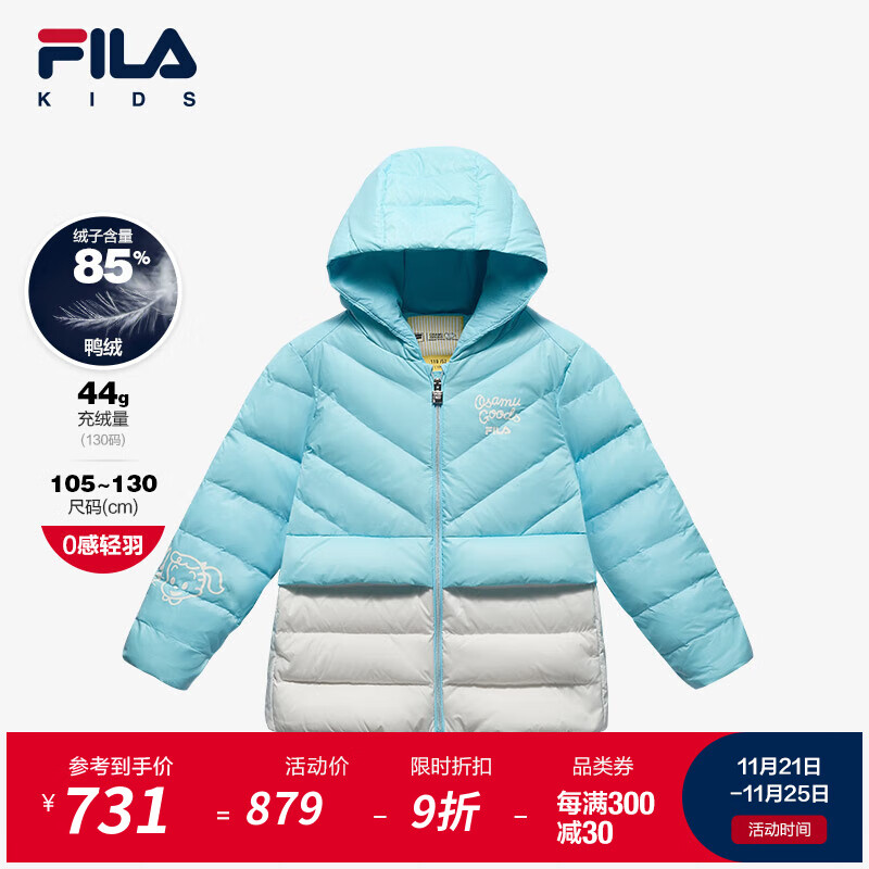 FILA 斐乐 童装儿童保暖外套2024冬季女小童连帽轻薄羽绒服 耶鲁蓝-BU 105cm 800