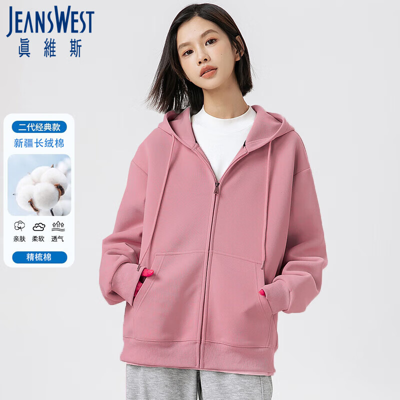 JEANSWEST 真维斯 连帽卫衣女夏季2024开衫宽松时尚百搭外套简约上衣女灰粉2XL 