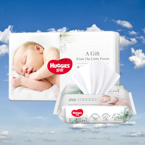 HUGGIES 好奇 心钻装系列 纸尿裤+植物系列 婴儿棉柔巾 15.96元