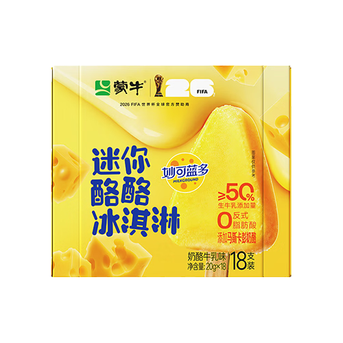 蒙牛 迷你酪酪奶酪牛乳味冰淇淋20g×18支 19.9元（需用券）