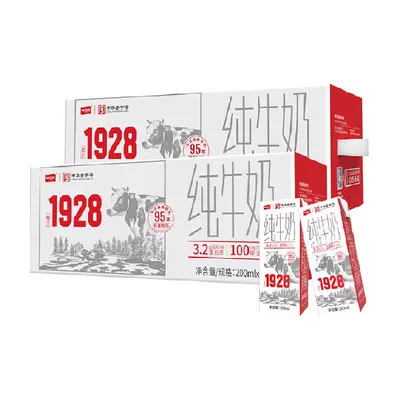 88vip、纯牛奶200ml×24盒+200ml×24盒 48.24元(返卡10+1.6元金币)