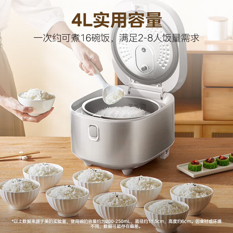 Midea 美的 RE476S 电饭煲 4L 167元（需用券）