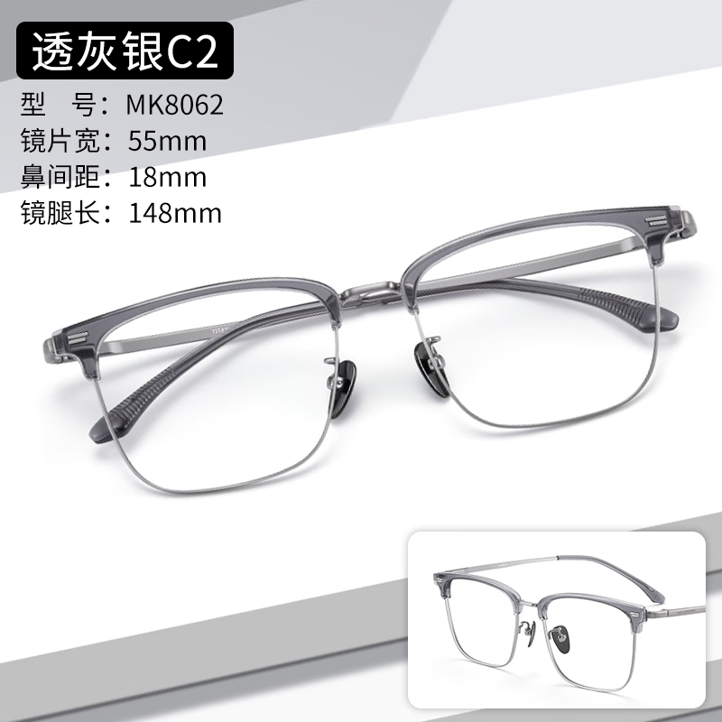 ZEISS 蔡司 视特耐1.67防蓝光镜片*2片+眼镜架一副多款可选 348元（需用券）