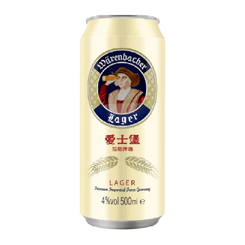 88VIP：爱士堡 拉格啤酒 500ml*3听 13.9元