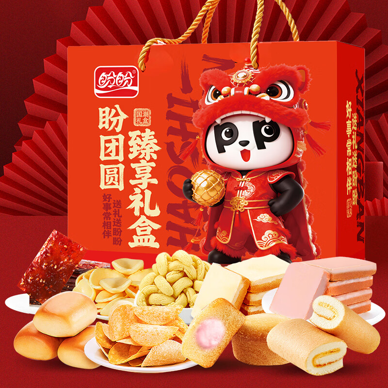 盼盼 盼团圆臻享礼盒休闲食品零食小吃薯片饼干面包年货礼盒 盼团圆臻享